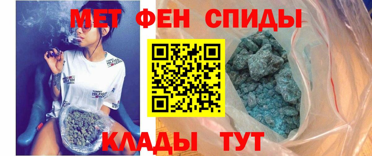 Amphetamine  Амфетамин 98%  Вход с VPN  Хабаровск 