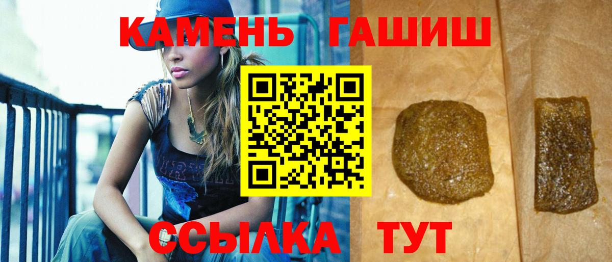 ГАШИШ AMNESIA HAZE  Вход с VPN  Гашиш  магазин продажи   Хабаровск  ГАШИШ хэш 