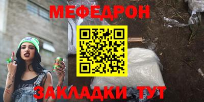 mdpv Краснодар