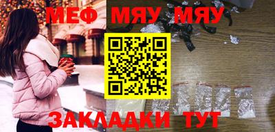 mdpv Краснодар