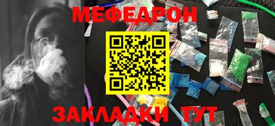 метадон Краснокаменск