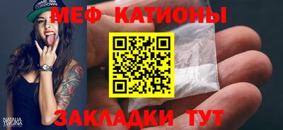 бутик Краснознаменск