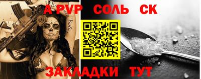 метадон Краснокаменск