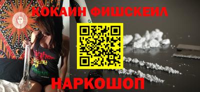 бутик Краснознаменск