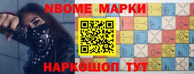метадон Краснокаменск