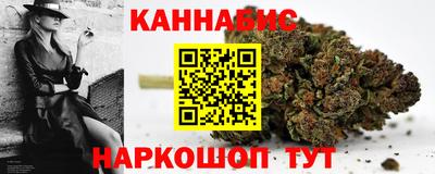 бутик Краснознаменск