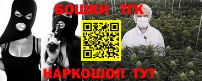 бутик Краснознаменск