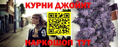 метадон Краснокаменск