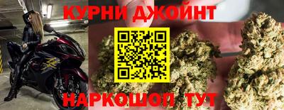бутик Краснознаменск