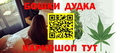 бутик Краснознаменск