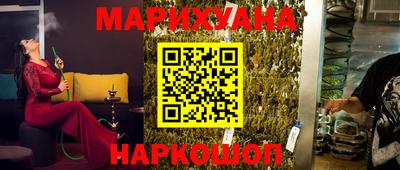 метадон Краснокаменск