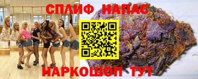 бутик Краснознаменск
