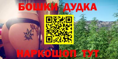 бутик Краснознаменск
