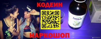метадон Краснокаменск