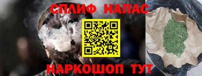 бутик Краснознаменск