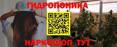 бутик Краснознаменск