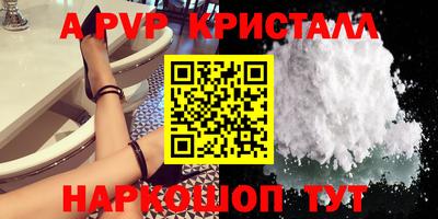 метадон Краснокаменск