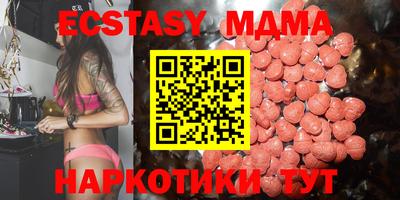 метадон Краснокаменск