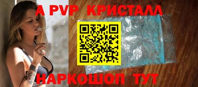 бутик Краснознаменск