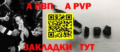 бутик Краснознаменск