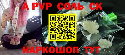 метадон Краснокаменск