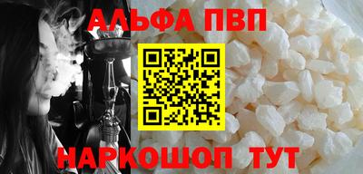 бутик Краснознаменск