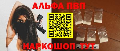 метадон Краснокаменск