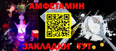 бутик Краснознаменск