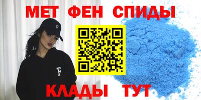 метадон Краснокаменск