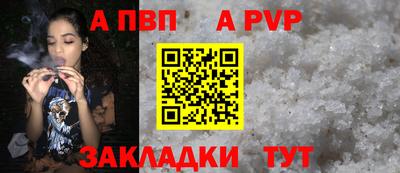 mdpv Краснодар