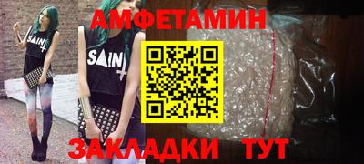 метадон Краснокаменск
