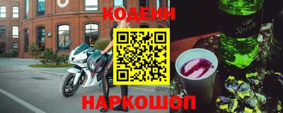 метадон Краснокаменск