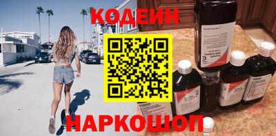 бутик Краснознаменск