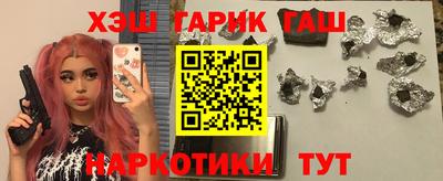 метадон Краснокаменск