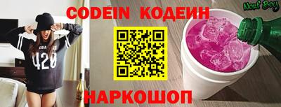 бутик Краснознаменск