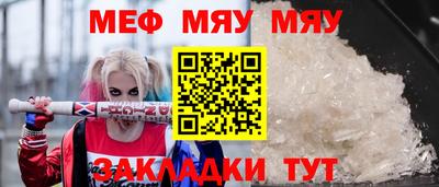метадон Краснокаменск