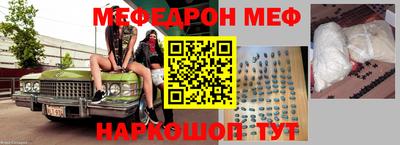 бутик Краснознаменск