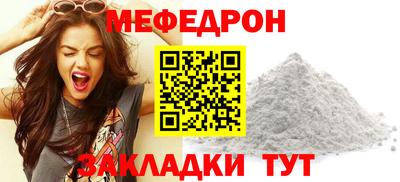 mdpv Краснодар
