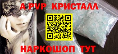 mdpv Краснодар
