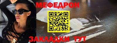 метадон Краснокаменск