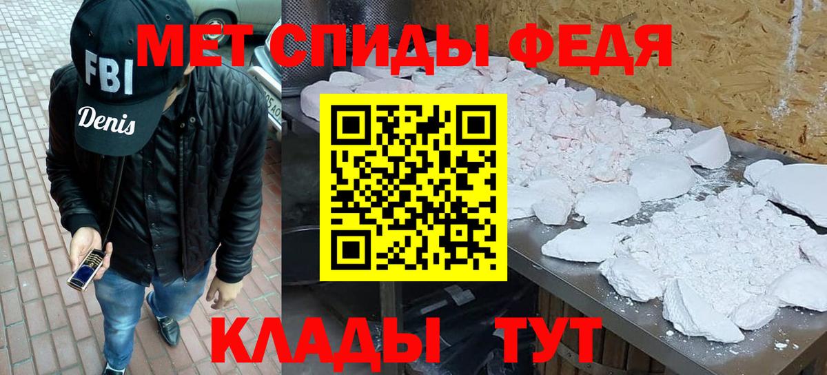 Хабаровск  Метамфетамин витя  Метамфетамин витя  Первитин  Вход с VPN 