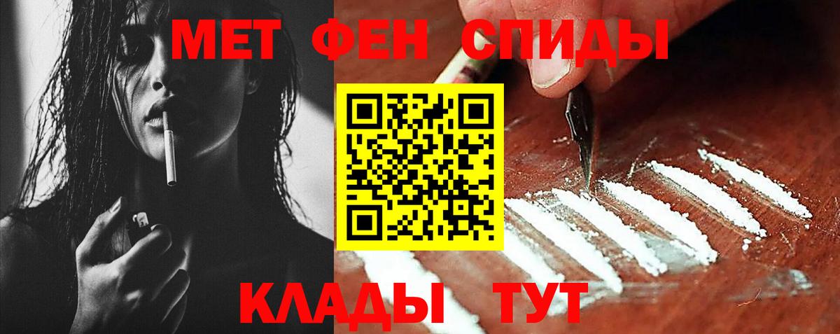 Метамфетамин кристалл Хабаровск